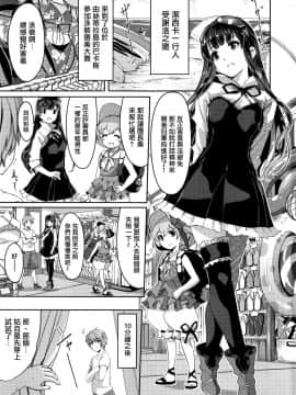 [无毒汉化组] (C88) [てろめあな (ぐすたふ)] こういうのが好きなんですか (グランブルーファンタジー)_004