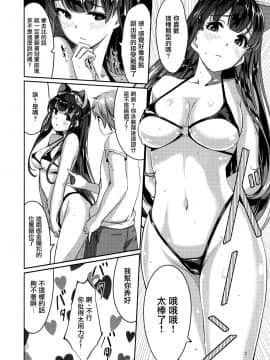 [无毒汉化组] (C88) [てろめあな (ぐすたふ)] こういうのが好きなんですか (グランブルーファンタジー)_005