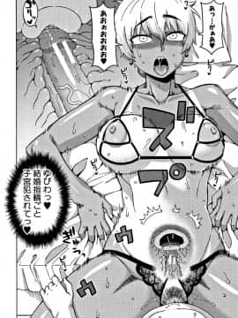 [高津] 人妻Aさんと息子の友人Nくん_P152