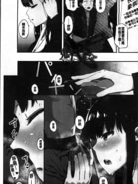 [4K掃圖組][えいとまん] 本能_006