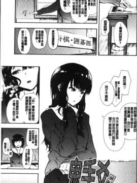 [4K掃圖組][えいとまん] 本能_010