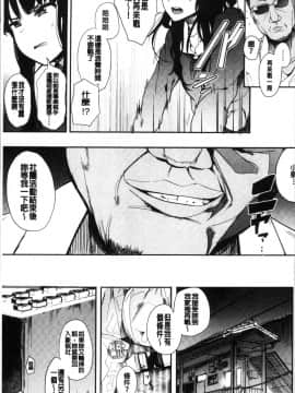 [4K掃圖組][えいとまん] 本能_012