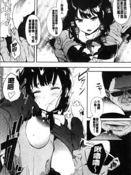 [4K掃圖組][えいとまん] 本能_014