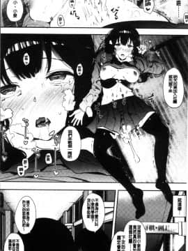 [4K掃圖組][えいとまん] 本能_019