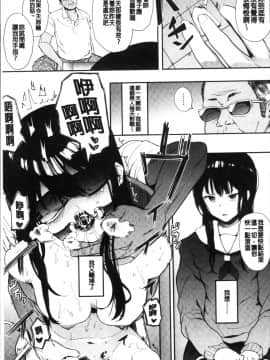 [4K掃圖組][えいとまん] 本能_020