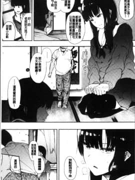 [4K掃圖組][えいとまん] 本能_024
