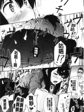 [4K掃圖組][えいとまん] 本能_025