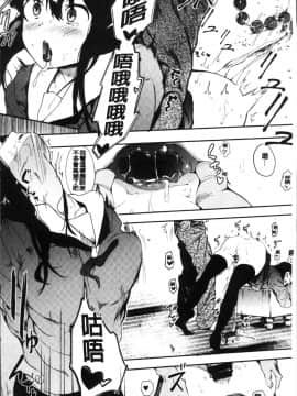 [4K掃圖組][えいとまん] 本能_027