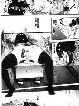 [4K掃圖組][えいとまん] 本能_030