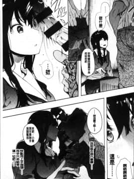 [4K掃圖組][えいとまん] 本能_032