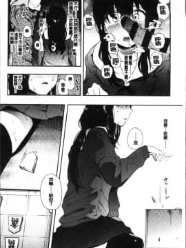 [4K掃圖組][えいとまん] 本能_033