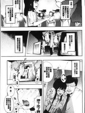 [4K掃圖組][えいとまん] 本能_034
