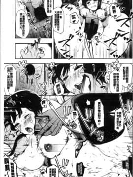[4K掃圖組][えいとまん] 本能_038