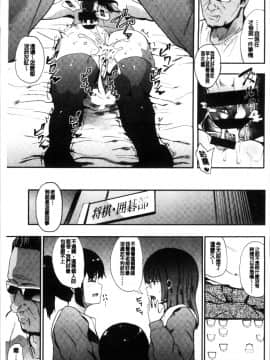 [4K掃圖組][えいとまん] 本能_040