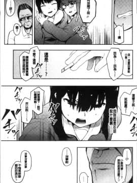 [4K掃圖組][えいとまん] 本能_042