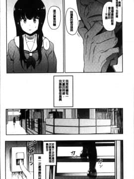[4K掃圖組][えいとまん] 本能_043