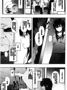 [4K掃圖組][えいとまん] 本能_044
