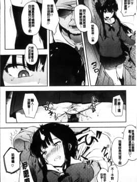 [4K掃圖組][えいとまん] 本能_045