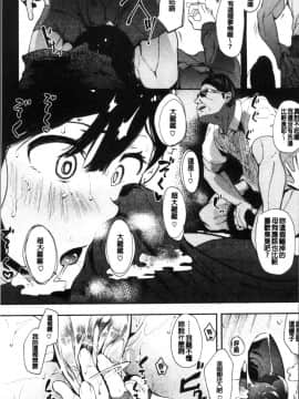 [4K掃圖組][えいとまん] 本能_048