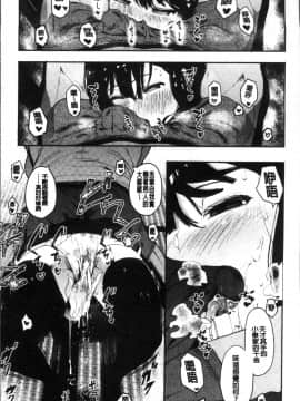 [4K掃圖組][えいとまん] 本能_049