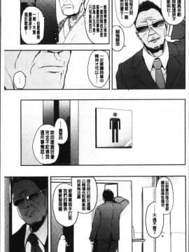 [4K掃圖組][えいとまん] 本能_060