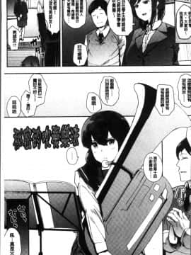 [4K掃圖組][えいとまん] 本能_062