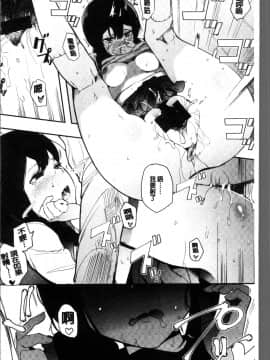 [4K掃圖組][えいとまん] 本能_075