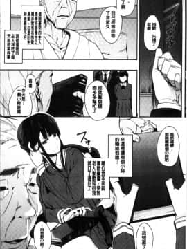 [4K掃圖組][えいとまん] 本能_079