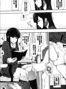 [4K掃圖組][えいとまん] 本能_082