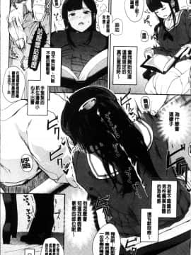 [4K掃圖組][えいとまん] 本能_083