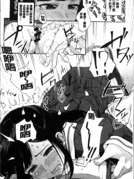 [4K掃圖組][えいとまん] 本能_085