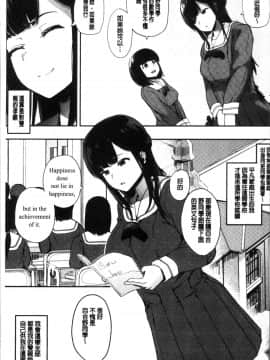 [4K掃圖組][えいとまん] 本能_088