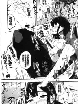 [4K掃圖組][えいとまん] 本能_098