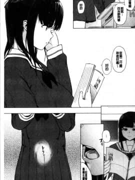 [4K掃圖組][えいとまん] 本能_102