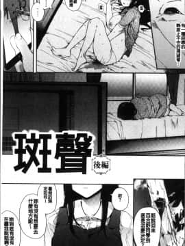 [4K掃圖組][えいとまん] 本能_108
