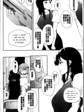 [4K掃圖組][えいとまん] 本能_109