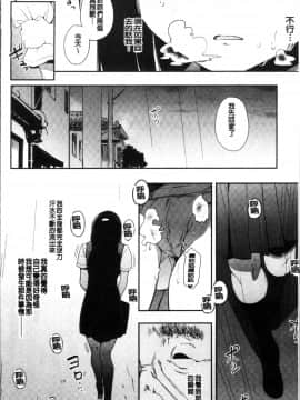 [4K掃圖組][えいとまん] 本能_111