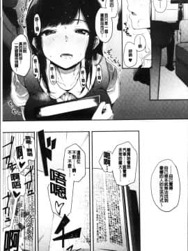 [4K掃圖組][えいとまん] 本能_116