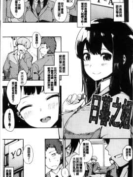 [4K掃圖組][えいとまん] 本能_128
