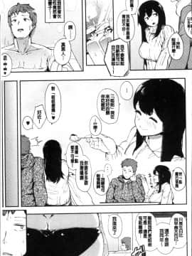 [4K掃圖組][えいとまん] 本能_130