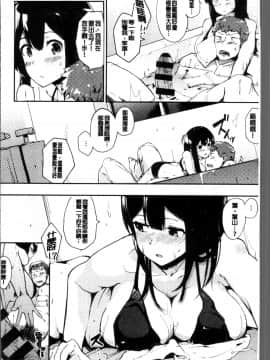 [4K掃圖組][えいとまん] 本能_133