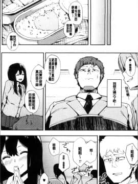 [4K掃圖組][えいとまん] 本能_151