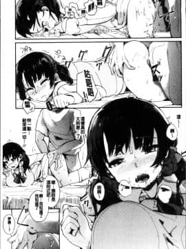 [4K掃圖組][えいとまん] 本能_162