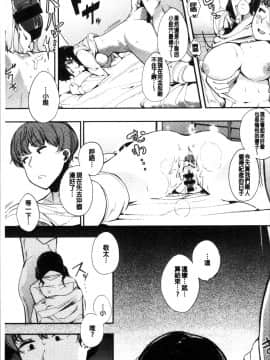 [4K掃圖組][えいとまん] 本能_166
