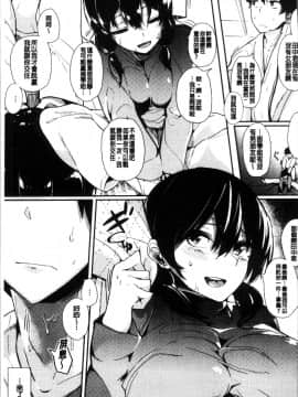 [4K掃圖組][えいとまん] 本能_178