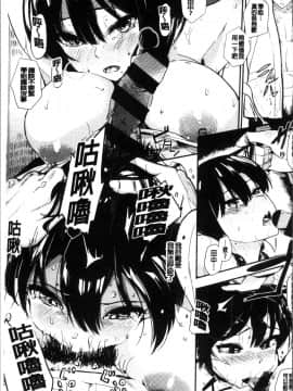 [4K掃圖組][えいとまん] 本能_188