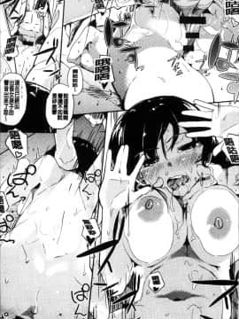 [4K掃圖組][えいとまん] 本能_195