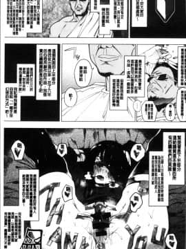 [4K掃圖組][えいとまん] 本能_200