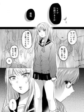 (成年コミック) [雑誌] COMIC アンスリウム 2018年6月号 [DL版]_154