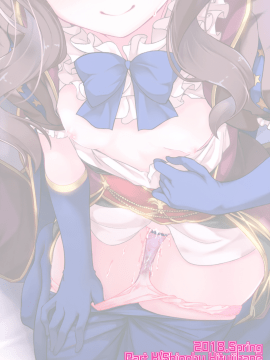 (COMIC1☆13) [Part K (羊羽忍)] 幼女のダ・ヴィンチちゃんは持て余す (Fate Grand Order)_018